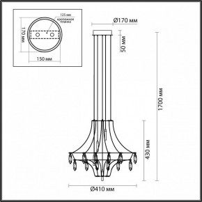 Подвесная люстра Odeon Light Flamenco 7000/35L в Добрянке - dobryanka.ok-mebel.com | фото 6