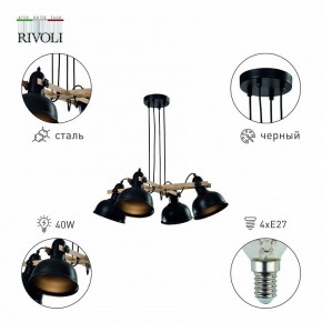Подвесная люстра Rivoli Nathalie Б0050325 в Добрянке - dobryanka.ok-mebel.com | фото 3
