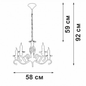 Подвесная люстра Vitaluce V1692 V1692-0/5 в Добрянке - dobryanka.ok-mebel.com | фото 5