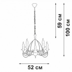 Подвесная люстра Vitaluce V18670 V18670-1/5 в Добрянке - dobryanka.ok-mebel.com | фото 3