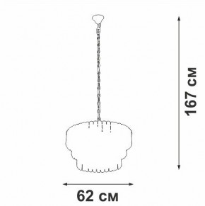Подвесная люстра Vitaluce V5353 V5353-8/11 в Добрянке - dobryanka.ok-mebel.com | фото 3