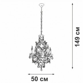 Подвесная люстра Vitaluce V5815 V5815-7/6 в Добрянке - dobryanka.ok-mebel.com | фото 4
