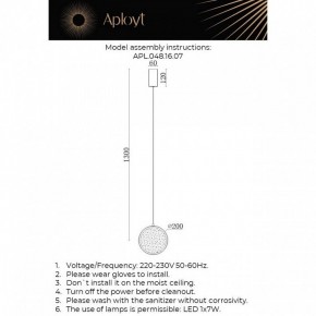 Подвесной светильник Aployt Yulali APL.048.16.07 в Добрянке - dobryanka.ok-mebel.com | фото 9