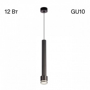 Подвесной светильник Citilux Bruno CL565011 в Добрянке - dobryanka.ok-mebel.com | фото 3