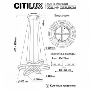 Подвесной светильник Citilux Дуэт CL719681 в Добрянке - dobryanka.ok-mebel.com | фото 8