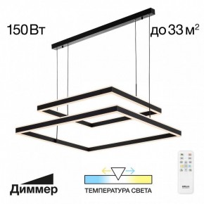 Подвесной светильник Citilux Дуэт CL719K211 в Добрянке - dobryanka.ok-mebel.com | фото 11