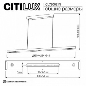 Подвесной светильник Citilux EDGE CL720021N в Добрянке - dobryanka.ok-mebel.com | фото 6