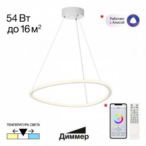 Подвесной светильник Citilux Trio CL215B050 в Добрянке - dobryanka.ok-mebel.com | фото 2
