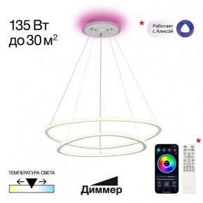 Подвесной светильник Citilux ТRIO CL215B060E в Добрянке - dobryanka.ok-mebel.com | фото 3