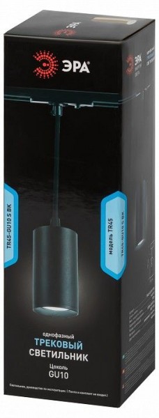 Подвесной светильник Эра  TR45 - GU10 S BK в Добрянке - dobryanka.ok-mebel.com | фото 4