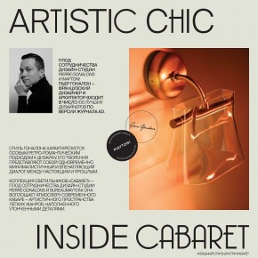 Подвесной светильник Maytoni Cabaret MOD170PL-L24BS3K в Добрянке - dobryanka.ok-mebel.com | фото 6