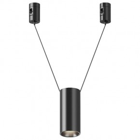 Подвесной светильник Maytoni Focus Led TR157-1-12W4K-B в Добрянке - dobryanka.ok-mebel.com | фото