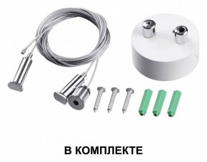 Подвесной светильник Novotech Iter 358867 в Добрянке - dobryanka.ok-mebel.com | фото 3