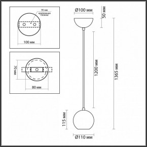 Подвесной светильник Odeon Light Caucho 7061/1 в Добрянке - dobryanka.ok-mebel.com | фото 9