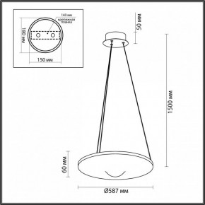 Подвесной светильник Odeon Light Fuso 7046/41L в Добрянке - dobryanka.ok-mebel.com | фото 6