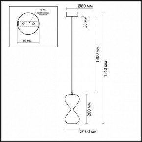 Подвесной светильник Odeon Light Glessi 5092/4L в Добрянке - dobryanka.ok-mebel.com | фото 5