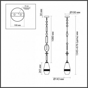 Подвесной светильник Odeon Light Krema 5441/1B в Добрянке - dobryanka.ok-mebel.com | фото 6