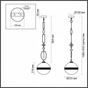 Подвесной светильник Odeon Light Krema 5441/1C в Добрянке - dobryanka.ok-mebel.com | фото 6