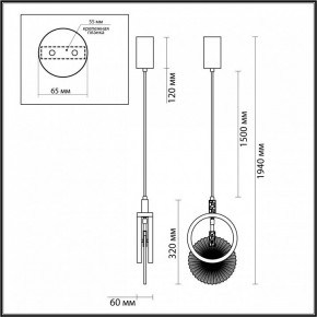 Подвесной светильник Odeon Light Mercury 5421/17L в Добрянке - dobryanka.ok-mebel.com | фото 6