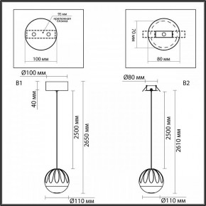 Подвесной светильник Odeon Light Sono 5101/5L в Добрянке - dobryanka.ok-mebel.com | фото 8