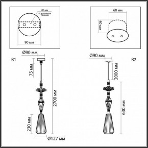 Подвесной светильник Odeon Light Terra 5414/1B в Добрянке - dobryanka.ok-mebel.com | фото 7