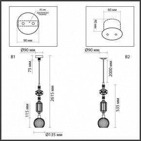 Подвесной светильник Odeon Light Terra 5414/1D в Добрянке - dobryanka.ok-mebel.com | фото 7