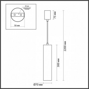 Подвесной светильник Odeon Light Terrazzo 7012/6L в Добрянке - dobryanka.ok-mebel.com | фото 6