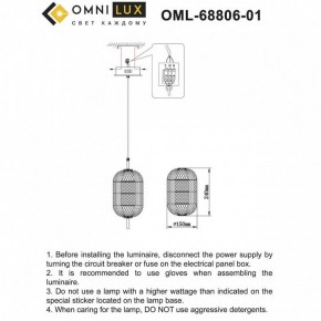 Подвесной светильник Omnilux Cedrello OML-68806-01 в Добрянке - dobryanka.ok-mebel.com | фото 9