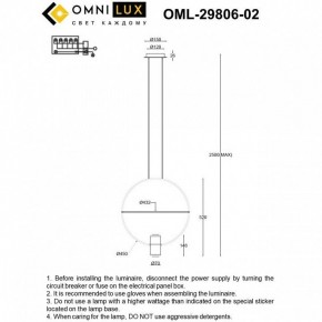 Подвесной светильник Omnilux Noci OML-29806-02 в Добрянке - dobryanka.ok-mebel.com | фото