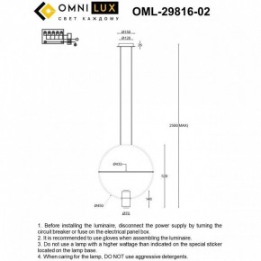Подвесной светильник Omnilux Noci OML-29816-02 в Добрянке - dobryanka.ok-mebel.com | фото 7