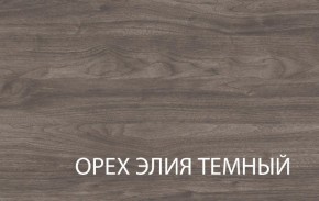 Полка навесная 1V, TIFFANY, цвет вудлайн кремовый в Добрянке - dobryanka.ok-mebel.com | фото 3