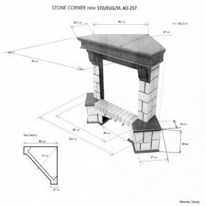 Портал для электрокамина Stone New Corner (угловой) STD AO в Добрянке - dobryanka.ok-mebel.com | фото 2