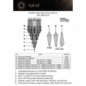 Потолочная люстра Aployt Teresa APL.855.16.10 в Добрянке - dobryanka.ok-mebel.com | фото 10