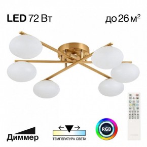 Потолочная люстра Citilux Atman Smart CL226A163 в Добрянке - dobryanka.ok-mebel.com | фото 2