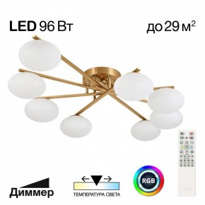 Потолочная люстра Citilux Atman Smart CL226A183 в Добрянке - dobryanka.ok-mebel.com | фото 2