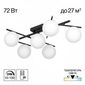 Потолочная люстра Citilux Dorsy CL223162 в Добрянке - dobryanka.ok-mebel.com | фото 2