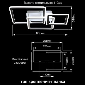 Потолочная люстра Citilux Тринити CL238231E в Добрянке - dobryanka.ok-mebel.com | фото 13