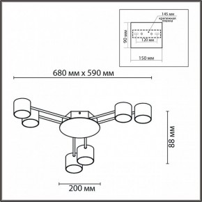 Потолочная люстра Lumion Gareta 8235/6C в Добрянке - dobryanka.ok-mebel.com | фото 5