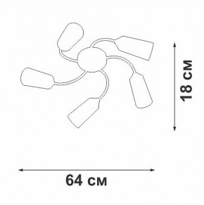 Потолочная люстра Vitaluce V2831 V2831-9/5PL в Добрянке - dobryanka.ok-mebel.com | фото
