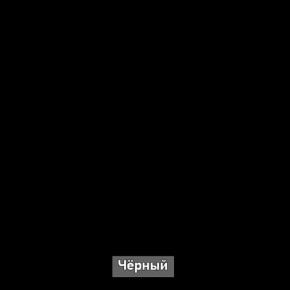БЕРГЕН 5 Прихожая в Добрянке - dobryanka.ok-mebel.com | фото 12