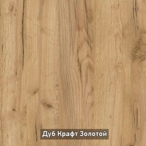 БЕРГЕН 5 Прихожая в Добрянке - dobryanka.ok-mebel.com | фото 13