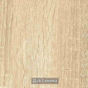 ГРЕТТА 1 Прихожая в Добрянке - dobryanka.ok-mebel.com | фото 15