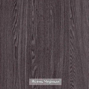 ГРЕТТА 1 Прихожая в Добрянке - dobryanka.ok-mebel.com | фото 16