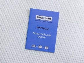 PROxSON Матрас Balance Duo M/S (Ткань Синтетический жаккард) 90x195 в Добрянке - dobryanka.ok-mebel.com | фото 10