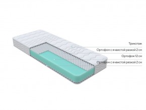 PROxSON Матрас Orto Joga Hatha (Multiwave) 140x200 в Добрянке - dobryanka.ok-mebel.com | фото 2