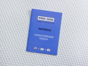 PROxSON Матрас Paradise Soft (Трикотаж Prestige Latte) 120x200 в Добрянке - dobryanka.ok-mebel.com | фото 10