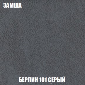 Пуф Кристалл (ткань до 300) НПБ в Добрянке - dobryanka.ok-mebel.com | фото 3