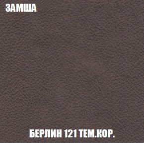 Пуф Кристалл (ткань до 300) НПБ в Добрянке - dobryanka.ok-mebel.com | фото 4
