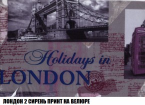 Пуф Кристалл (ткань до 300) НПБ в Добрянке - dobryanka.ok-mebel.com | фото 45