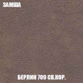 Пуф Кристалл (ткань до 300) НПБ в Добрянке - dobryanka.ok-mebel.com | фото 5